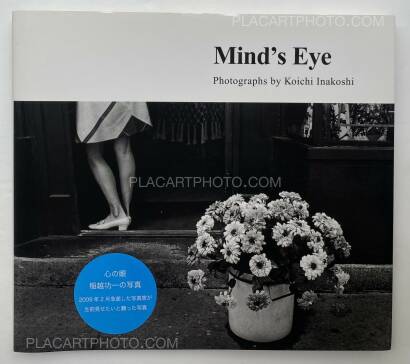 Koichi Inakoshi ,Mind's Eye Koichi Inakoshi ,Mind's Eye