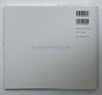 Koichi Inakoshi ,Mind's Eye Koichi Inakoshi ,Mind's Eye