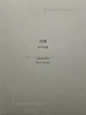 Takuma Nakahira – OKINAWA (LTD EDT)
