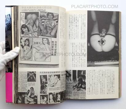 Nobuyoshi Araki,Pseudo-reportage (dedicated) Nobuyoshi Araki,Pseudo-reportage (dedicated)