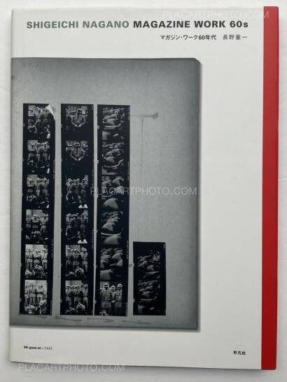 Shigeichi Nagano,Magazine Work 60s Shigeichi Nagano,Magazine Work 60s