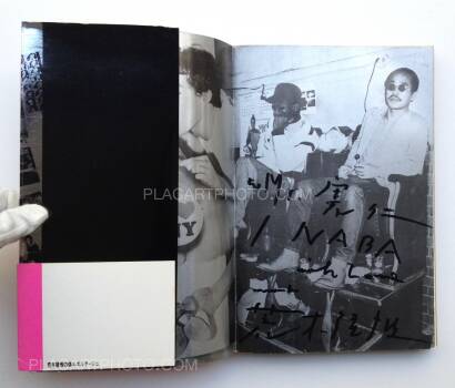 Nobuyoshi Araki,Pseudo-reportage (dedicated) Nobuyoshi Araki,Pseudo-reportage (dedicated)