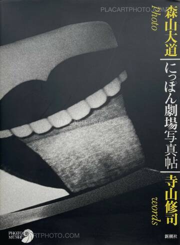 Daido Moriyama,Japan: a Photo Theater, Revised Edition (SIGNED) Daido Moriyama,Japan: a Photo Theater, Revised Edition (SIGNED)