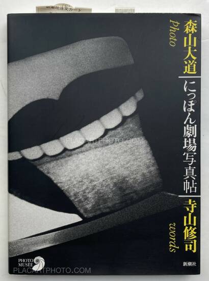 Daido Moriyama,Japan: a Photo Theater, Revised Edition (SIGNED) Daido Moriyama,Japan: a Photo Theater, Revised Edition (SIGNED)