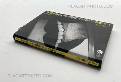 Daido Moriyama,Japan: a Photo Theater, Revised Edition (SIGNED) Daido Moriyama,Japan: a Photo Theater, Revised Edition (SIGNED)