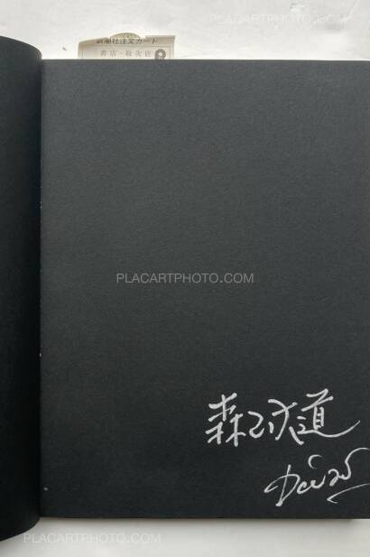 Daido Moriyama,Japan: a Photo Theater, Revised Edition (SIGNED) Daido Moriyama,Japan: a Photo Theater, Revised Edition (SIGNED)