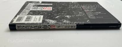 Hiroshi Hamaya ,Ichi no oto (Sounds of Selling) (WITH OBI) Hiroshi Hamaya ,Ichi no oto (Sounds of Selling) (WITH OBI)