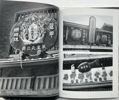 Hiroshi Hamaya ,Ichi no oto (Sounds of Selling) (WITH OBI) Hiroshi Hamaya ,Ichi no oto (Sounds of Selling) (WITH OBI)