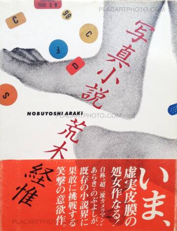 Nobuyoshi Araki,Photo-Novel : A Senti Roman Nobuyoshi Araki,Photo-Novel : A Senti Roman
