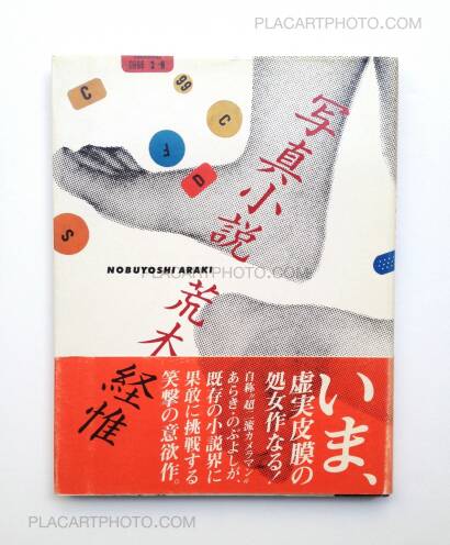 Nobuyoshi Araki,Photo-Novel : A Senti Roman Nobuyoshi Araki,Photo-Novel : A Senti Roman