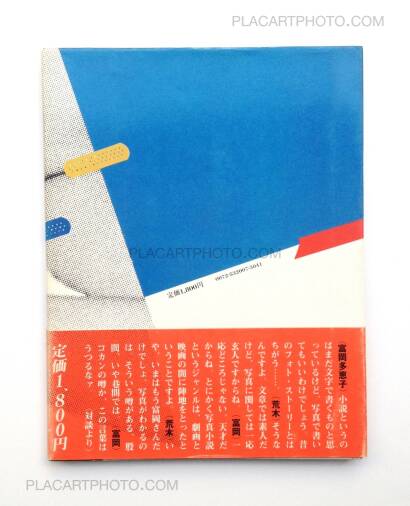 Nobuyoshi Araki,Photo-Novel : A Senti Roman Nobuyoshi Araki,Photo-Novel : A Senti Roman