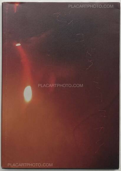 Hideka Tonomura,They called me Yukari Hideka Tonomura,They called me Yukari