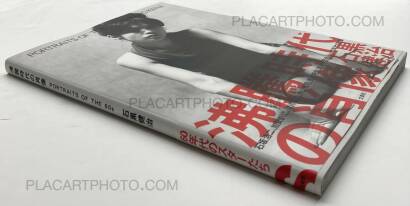 Kenji Ishiguro,Futto jidaino shozo : Portraits of the 60s (WITH OBI) Kenji Ishiguro,Futto jidaino shozo : Portraits of the 60s (WITH OBI)