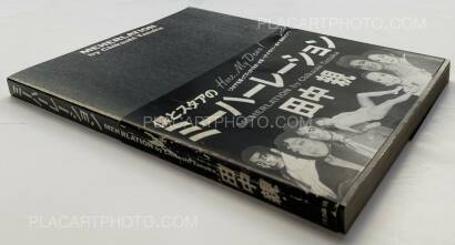 Chikashi Tanaka,MEHERLATION (WITH OBI) Chikashi Tanaka,MEHERLATION (WITH OBI)