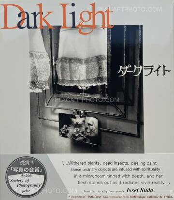 Kyoko Uchida ,Dark Light (SIGNED, WITH OBI) Kyoko Uchida ,Dark Light (SIGNED, WITH OBI)