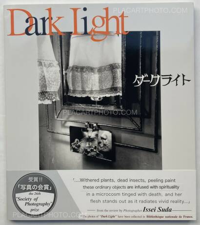 Kyoko Uchida ,Dark Light (SIGNED, WITH OBI) Kyoko Uchida ,Dark Light (SIGNED, WITH OBI)