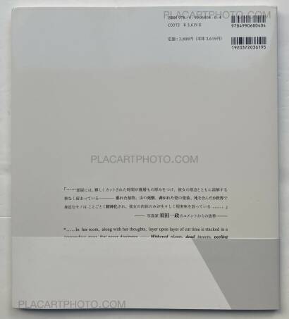 Kyoko Uchida ,Dark Light (SIGNED, WITH OBI) Kyoko Uchida ,Dark Light (SIGNED, WITH OBI)