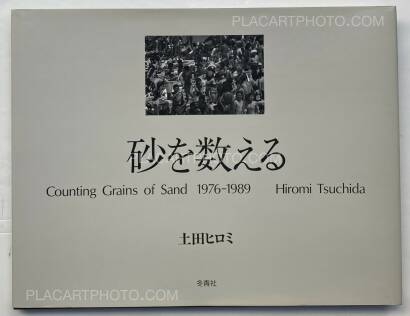 Hiromi Tsuchida,Counting Grains of Sand 1976-1989 Hiromi Tsuchida,Counting Grains of Sand 1976-1989