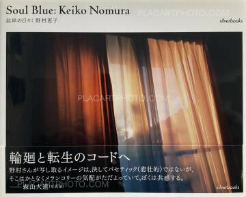 Keiko Nomura,Soul Blue (SIGNED, WITH OBI) Keiko Nomura,Soul Blue (SIGNED, WITH OBI)