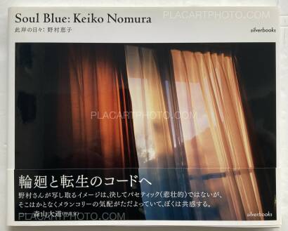 Keiko Nomura,Soul Blue (SIGNED, WITH OBI) Keiko Nomura,Soul Blue (SIGNED, WITH OBI)