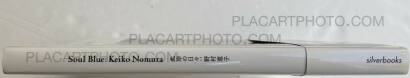 Keiko Nomura,Soul Blue (SIGNED, WITH OBI) Keiko Nomura,Soul Blue (SIGNED, WITH OBI)