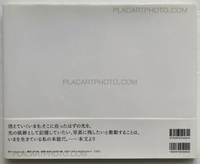 Keiko Nomura,Soul Blue (SIGNED, WITH OBI) Keiko Nomura,Soul Blue (SIGNED, WITH OBI)