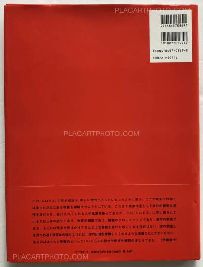 Nobuyoshi Araki,Erotos (WITH OBI) Nobuyoshi Araki,Erotos (WITH OBI)