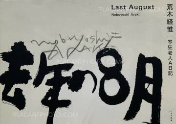 Nobuyoshi Araki,Last August (SIGNED) Nobuyoshi Araki,Last August (SIGNED)
