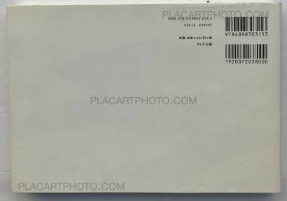 Nobuyoshi Araki,Last August (SIGNED) Nobuyoshi Araki,Last August (SIGNED)