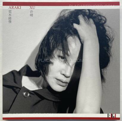Nobuyoshi Araki,Summer Xu Nobuyoshi Araki,Summer Xu