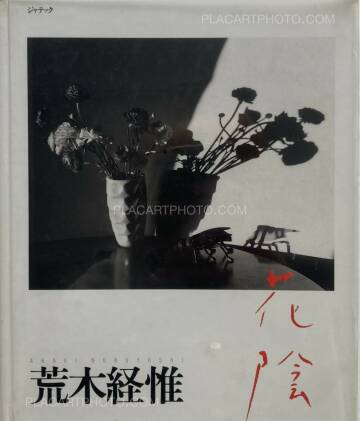 Nobuyoshi Araki,Kain (Shadows of Flowers) Nobuyoshi Araki,Kain (Shadows of Flowers)