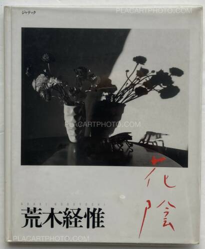 Nobuyoshi Araki,Kain (Shadows of Flowers) Nobuyoshi Araki,Kain (Shadows of Flowers)