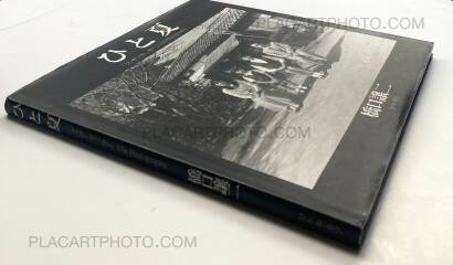 Joji Hashiguchi,Hitonatsu (One Summer) "Father Fucker" The Photography (SIGNED) Joji Hashiguchi,Hitonatsu (One Summer) "Father Fucker" The Photography (SIGNED)