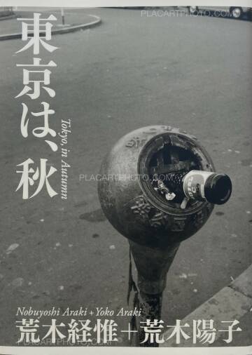 Nobuyoshi Araki,Tokyo, in Autumn Nobuyoshi Araki,Tokyo, in Autumn
