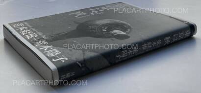 Nobuyoshi Araki,Tokyo, in Autumn Nobuyoshi Araki,Tokyo, in Autumn