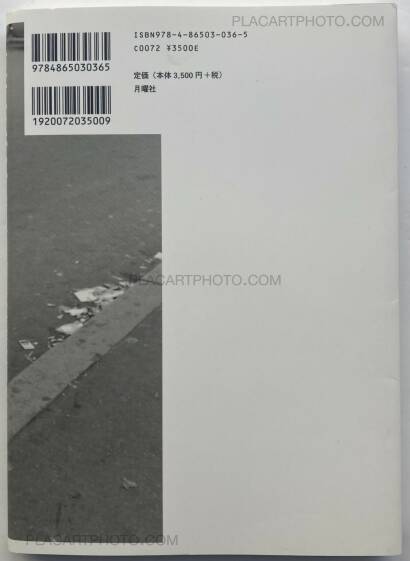 Nobuyoshi Araki,Tokyo, in Autumn Nobuyoshi Araki,Tokyo, in Autumn