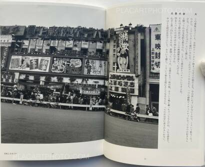 Nobuyoshi Araki,Tokyo, in Autumn Nobuyoshi Araki,Tokyo, in Autumn