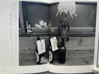 Nobuyoshi Araki,Tokyo, in Autumn Nobuyoshi Araki,Tokyo, in Autumn