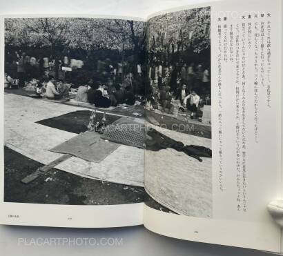 Nobuyoshi Araki,Tokyo, in Autumn Nobuyoshi Araki,Tokyo, in Autumn