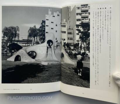 Nobuyoshi Araki,Tokyo, in Autumn Nobuyoshi Araki,Tokyo, in Autumn