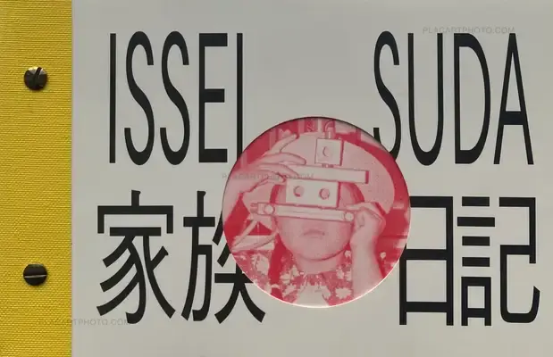 Issei Suda – Family Diary