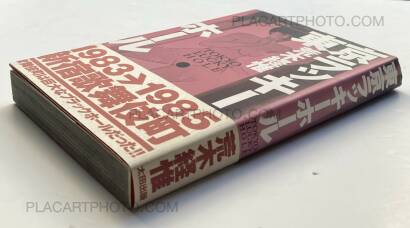 Nobuyoshi Araki,Tokyo Lucky Hole (WITH OBI, 1ST EDT, 1ST PRINTING) Nobuyoshi Araki,Tokyo Lucky Hole (WITH OBI, 1ST EDT, 1ST PRINTING)