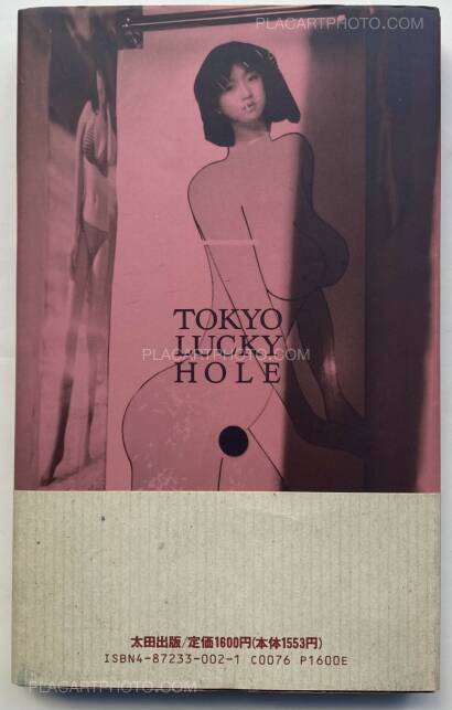 Nobuyoshi Araki,Tokyo Lucky Hole (WITH OBI, 1ST EDT, 1ST PRINTING) Nobuyoshi Araki,Tokyo Lucky Hole (WITH OBI, 1ST EDT, 1ST PRINTING)