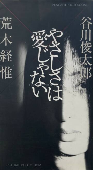 Nobuyoshi Araki,Yasashisa wa Ai Ja Nai (Kindness Isn't Love) Nobuyoshi Araki,Yasashisa wa Ai Ja Nai (Kindness Isn't Love)