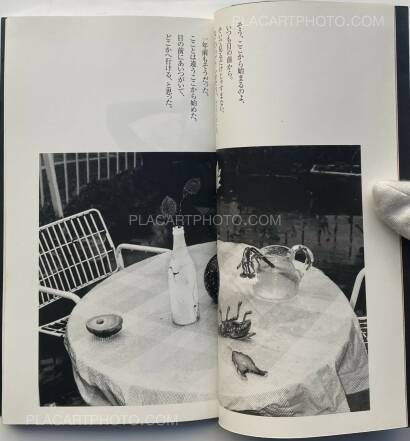 Nobuyoshi Araki,Yasashisa wa Ai Ja Nai (Kindness Isn't Love) Nobuyoshi Araki,Yasashisa wa Ai Ja Nai (Kindness Isn't Love)