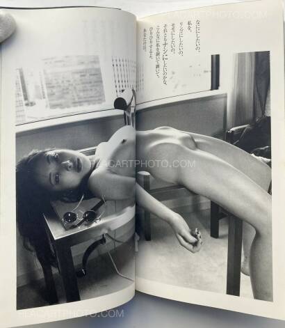 Nobuyoshi Araki,Yasashisa wa Ai Ja Nai (Kindness Isn't Love) Nobuyoshi Araki,Yasashisa wa Ai Ja Nai (Kindness Isn't Love)
