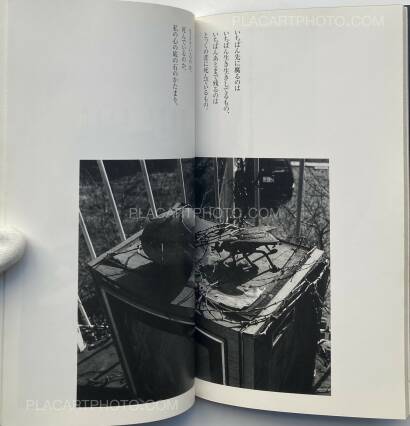 Nobuyoshi Araki,Yasashisa wa Ai Ja Nai (Kindness Isn't Love) Nobuyoshi Araki,Yasashisa wa Ai Ja Nai (Kindness Isn't Love)