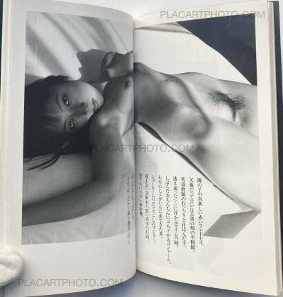 Nobuyoshi Araki,Yasashisa wa Ai Ja Nai (Kindness Isn't Love) Nobuyoshi Araki,Yasashisa wa Ai Ja Nai (Kindness Isn't Love)