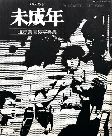 Mikio Tobara,Document Miseinen Mikio Tobara,Document Miseinen