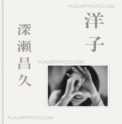 Masahisa Fukase,SPECIAL OFFER : YOKO + HOMO LUDENS (PRE-ORDER) Masahisa Fukase,SPECIAL OFFER : YOKO + HOMO LUDENS (PRE-ORDER)